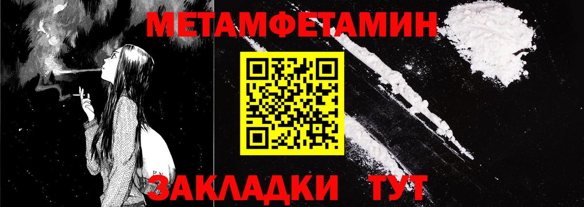Амфетамин  АМФ VHQ  АМФЕТАМИН  Вход с VPN  Лиски 