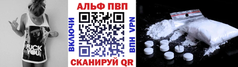 купить наркотик  Лиски  дарк нет формула  Альфа ПВП мука 