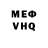 МЕТАМФЕТАМИН витя Chesus Crest