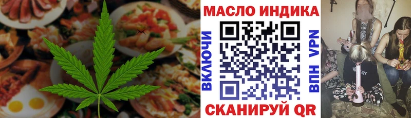Еда ТГК конопля  закладки  OMG как войти  Лиски 