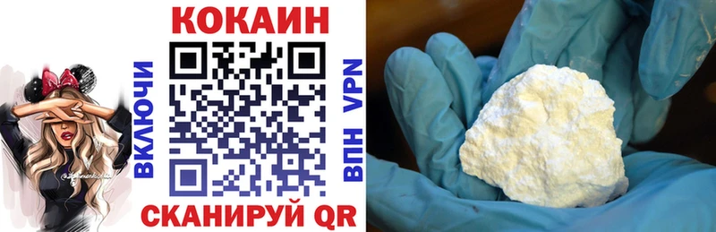 наркошоп  Лиски  КОКАИН 97% 