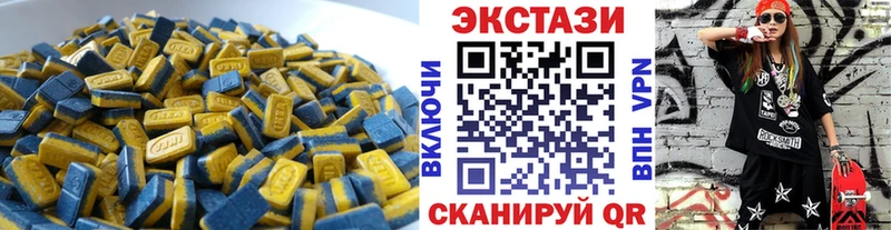 где купить наркоту Лиски Ecstasy MDMA