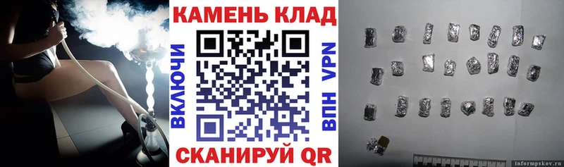ГАШИШ Cannabis  Лиски 