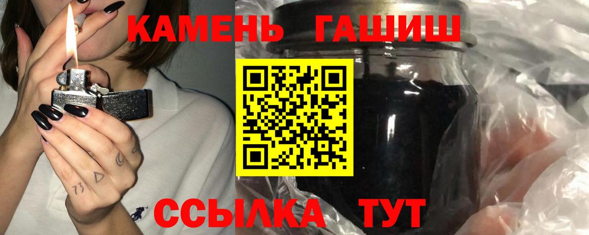 Гашиш Premium Лиски