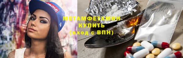марихуана Абдулино