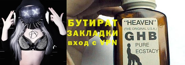 а пвп мука Нефтекумск