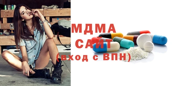 дживик Новокубанск