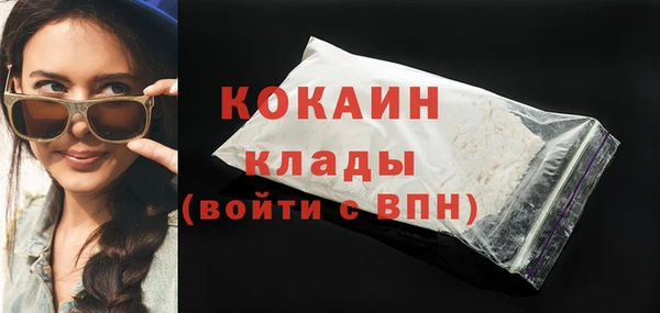 сатива Нефтегорск