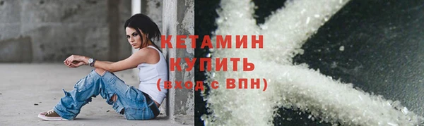 дживик Новокубанск