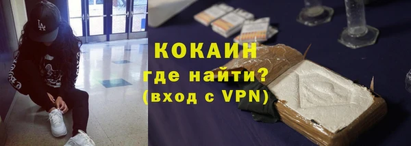 марихуана Абдулино