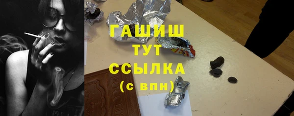 трава Абинск