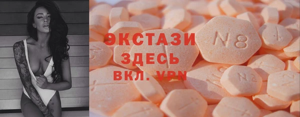 трава Абинск