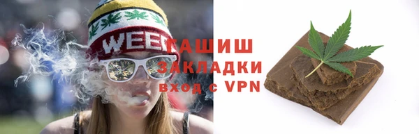 трава Абинск