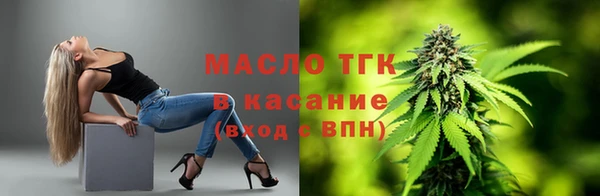 марихуана Абдулино
