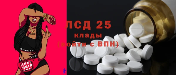 трава Абинск