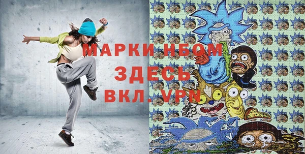 марихуана Абдулино