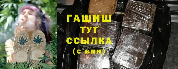 трава Абинск