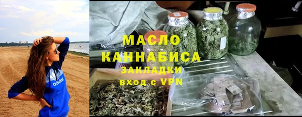 дживик Новокубанск