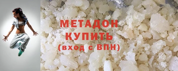 трава Абинск