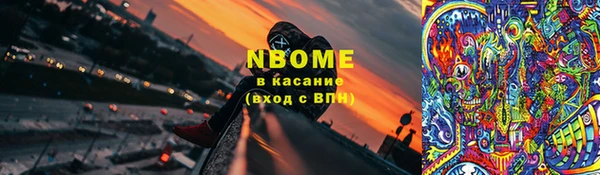 мяу мяу кристалл Новодвинск