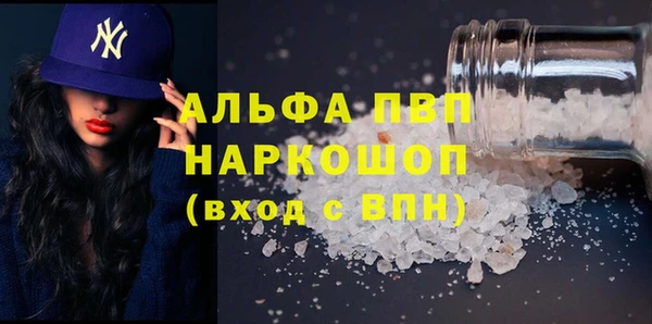 марихуана Абдулино