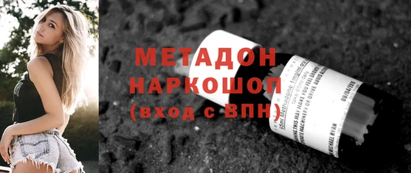 мяу мяу мука Новозыбков