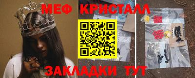 кокаин премиум Кинель