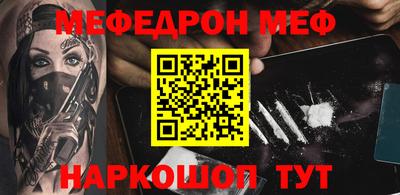 кокаин премиум Кинель
