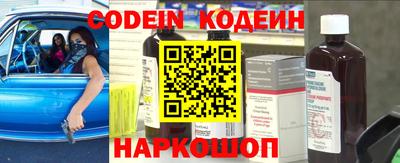 кокаин премиум Кинель