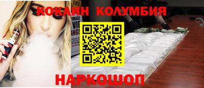 кокаин премиум Кинель