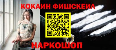 кокаин премиум Кинель