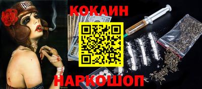кокаин премиум Кинель