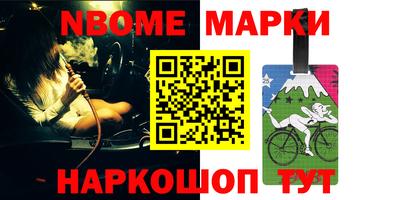 гашиш Кингисепп