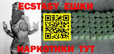 кокаин премиум Кинель