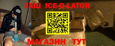 гашиш Кингисепп