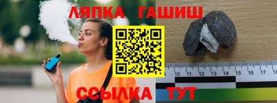 гашиш Кингисепп