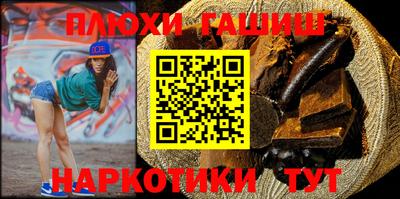 гашиш Кингисепп
