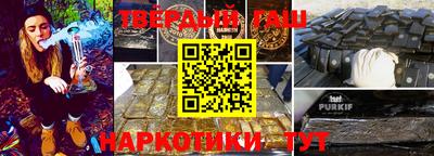 кокаин премиум Кинель