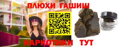кокаин премиум Кинель