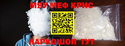 кокаин премиум Кинель