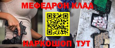 кокаин премиум Кинель