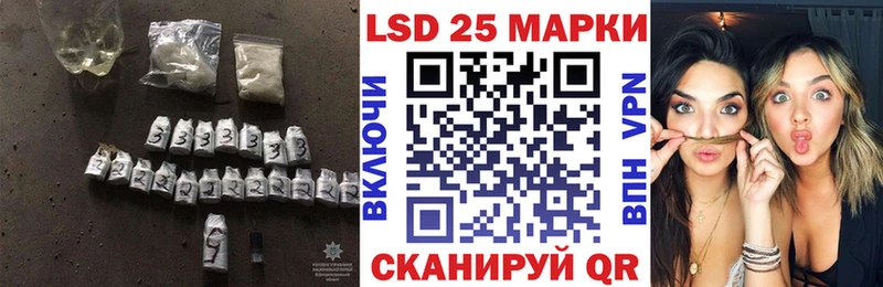Лсд 25 экстази кислота  darknet наркотические препараты  Лиски 