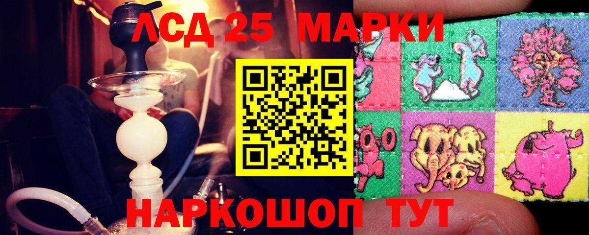 LSD-25 экстази ecstasy  Вход с VPN  LSD-25 экстази  Лсд 25 экстази ecstasy  Лиски 