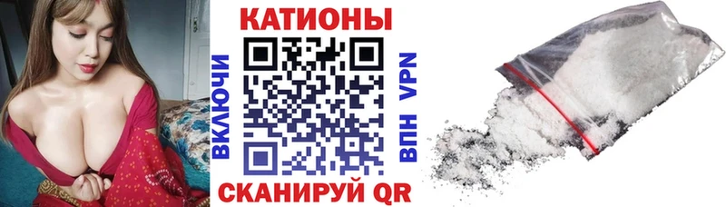 кракен зеркало  Лиски  МЕФ мяу мяу 