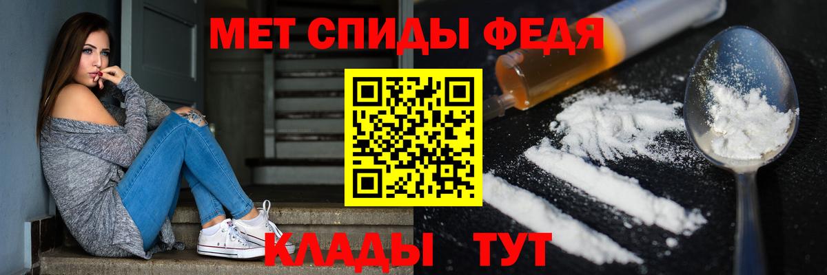 Метамфетамин мет Лиски