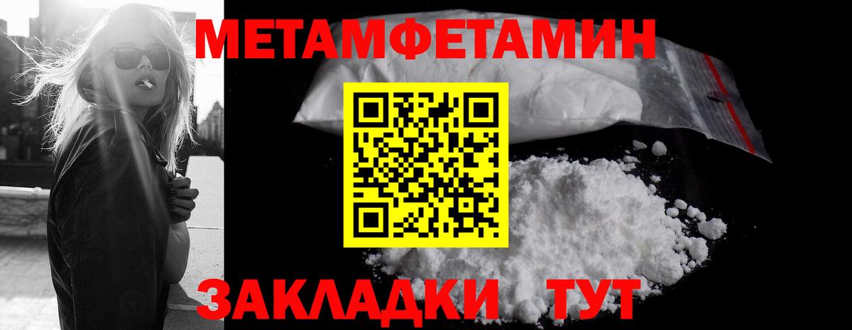 Лиски  Метамфетамин мет  Метамфетамин мет  Вход с VPN 