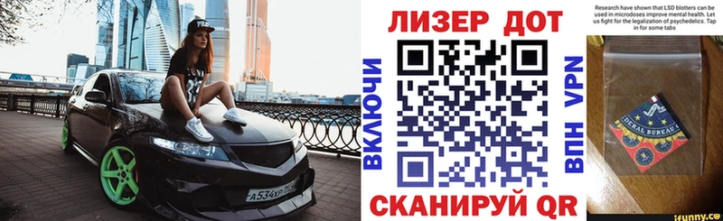 где купить Лиски Марки NBOMe 1500мкг