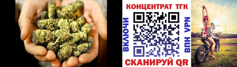 Дистиллят ТГК концентрат  где можно купить наркотик  Лиски 