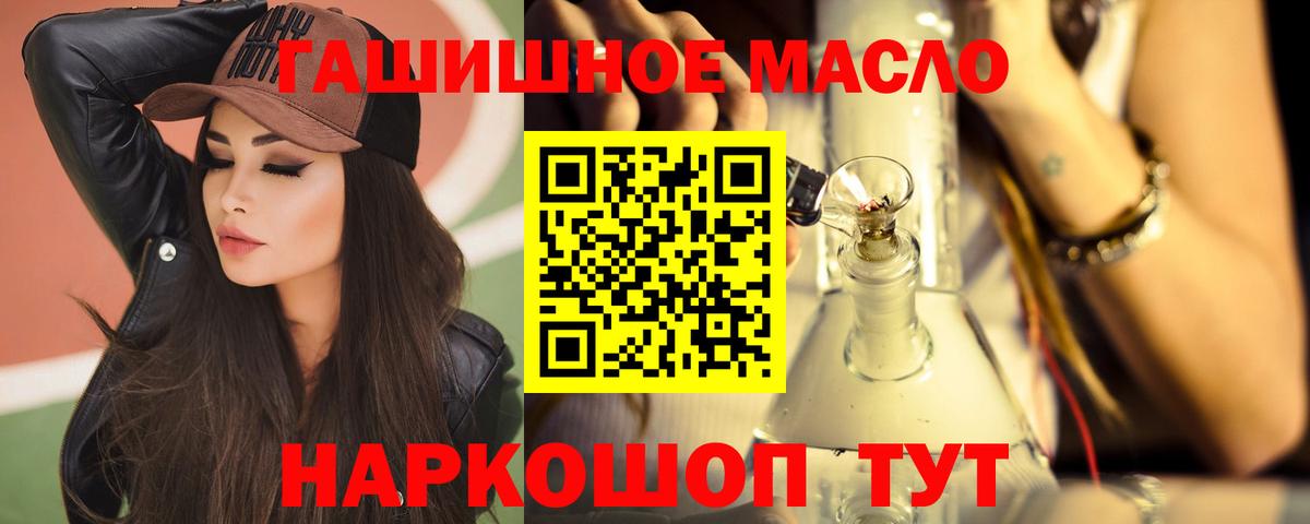 Дистиллят ТГК вейп с тгк Лиски