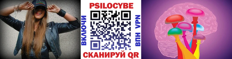 Псилоцибиновые грибы ЛСД Лиски